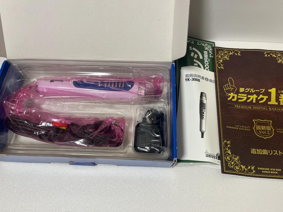新品未使用　夢グループ　カラオケ一番 YK3008　有線サブマイク付き