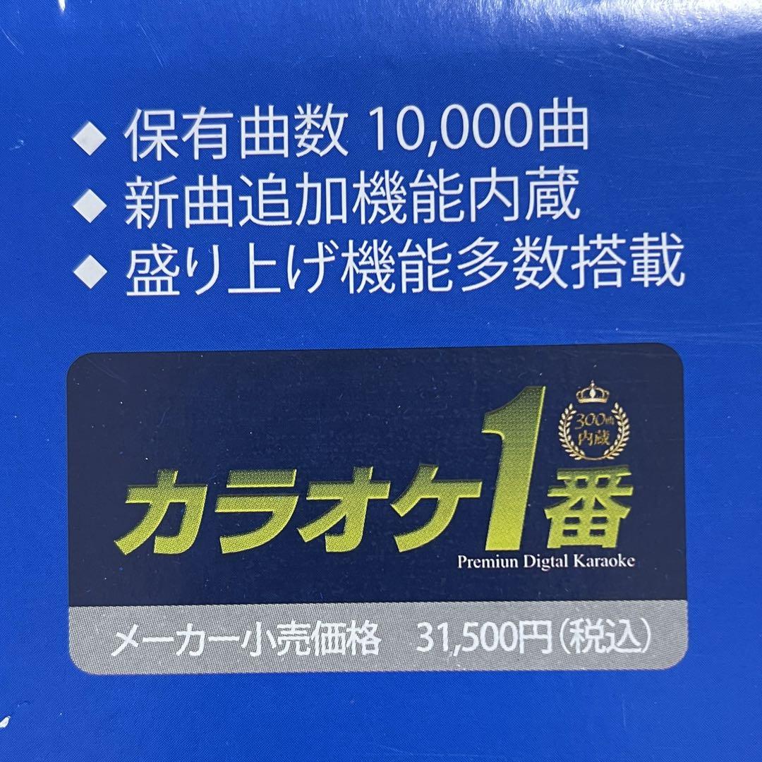 新品未使用　夢グループ　カラオケ一番 YK3008　有線サブマイク付き
