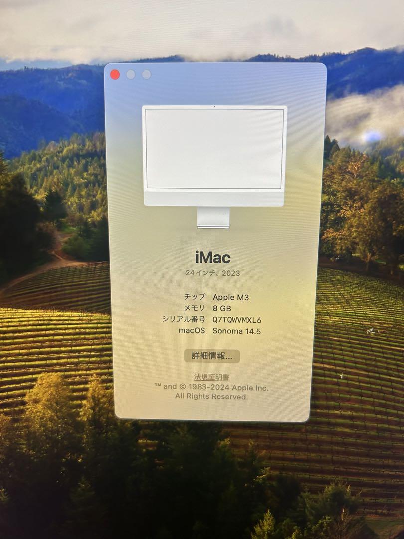 Apple iMac (2023) M3 メモリ8GB ストレージ500GB