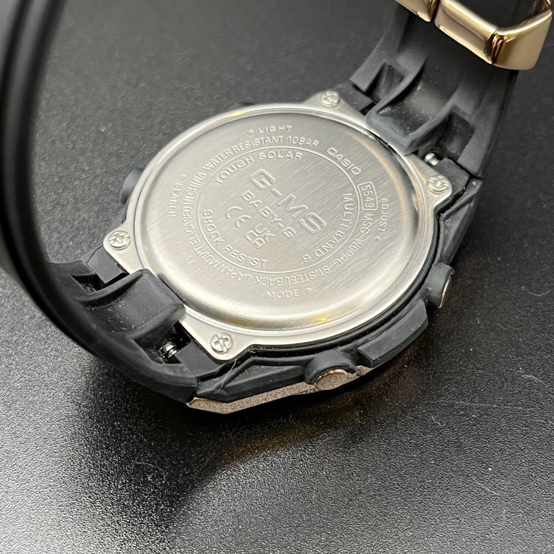 稼動品　腕時計　CASIO カシオ　G-MS　 MSG-W600G　電波ソーラー