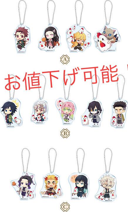 メルカリ 鬼滅の刃 アクリルキーホルダー ローソン限定コンプリートセット 10 000 中古や未使用のフリマ メルカリ 鬼滅の刃 アクリルキーホルダー ローソン限定コンプリートセット 10 000 中古や未使用のフリマ