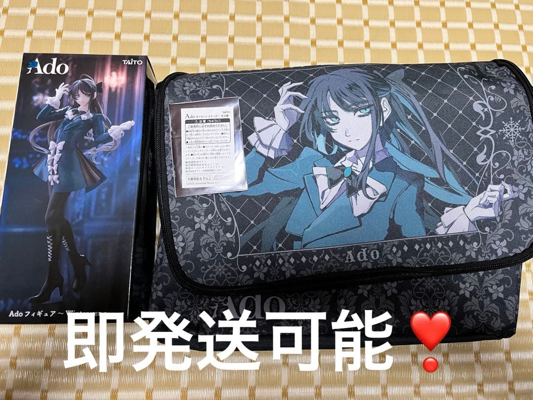 Adoラウンドワン限定 フィギュア 収納BOX