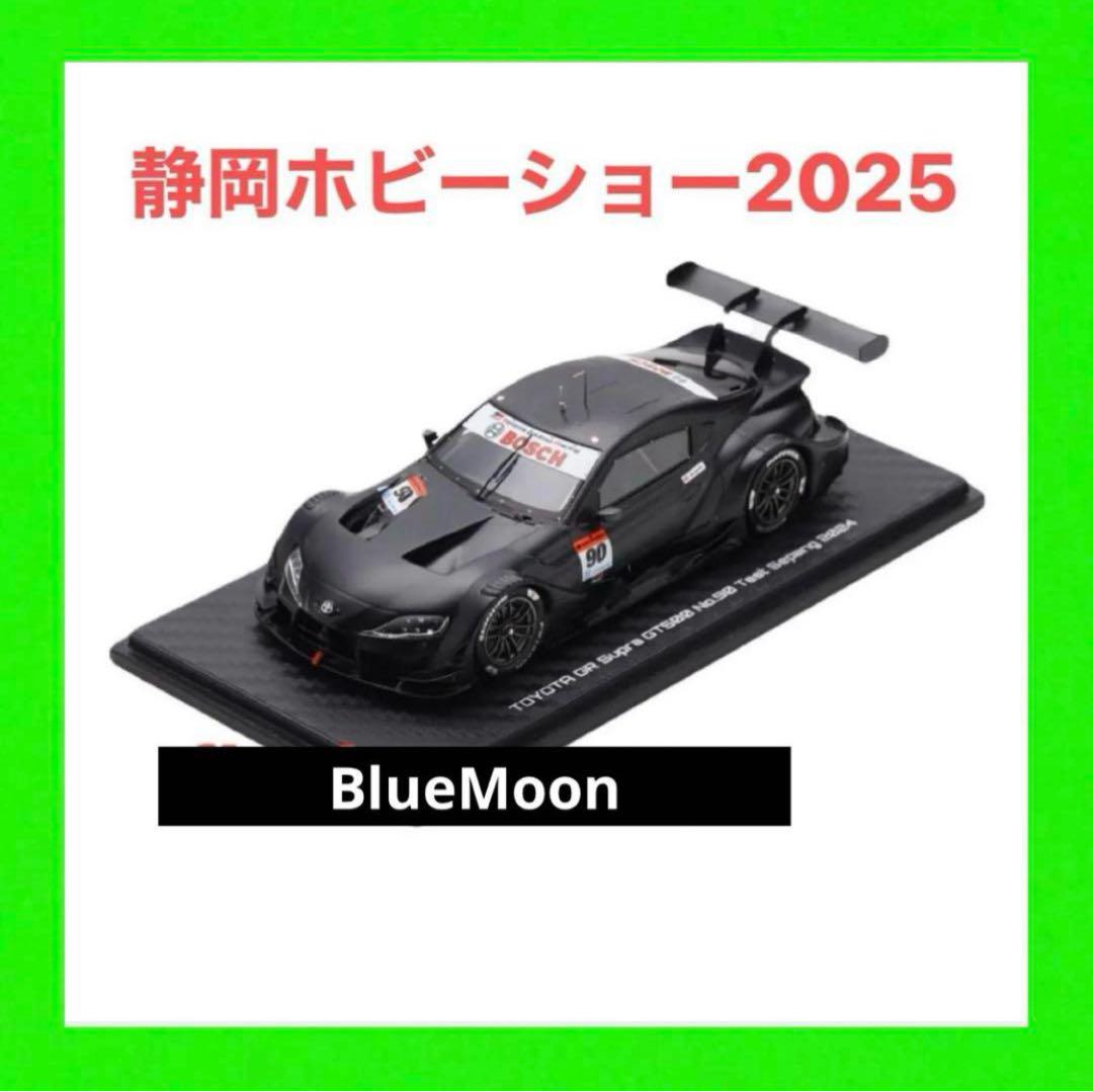 人気商品の中古品・新品・未使用品 静岡ホビーショー 2025 Supra GT500 Test Sepang - メルカリ ミニカー