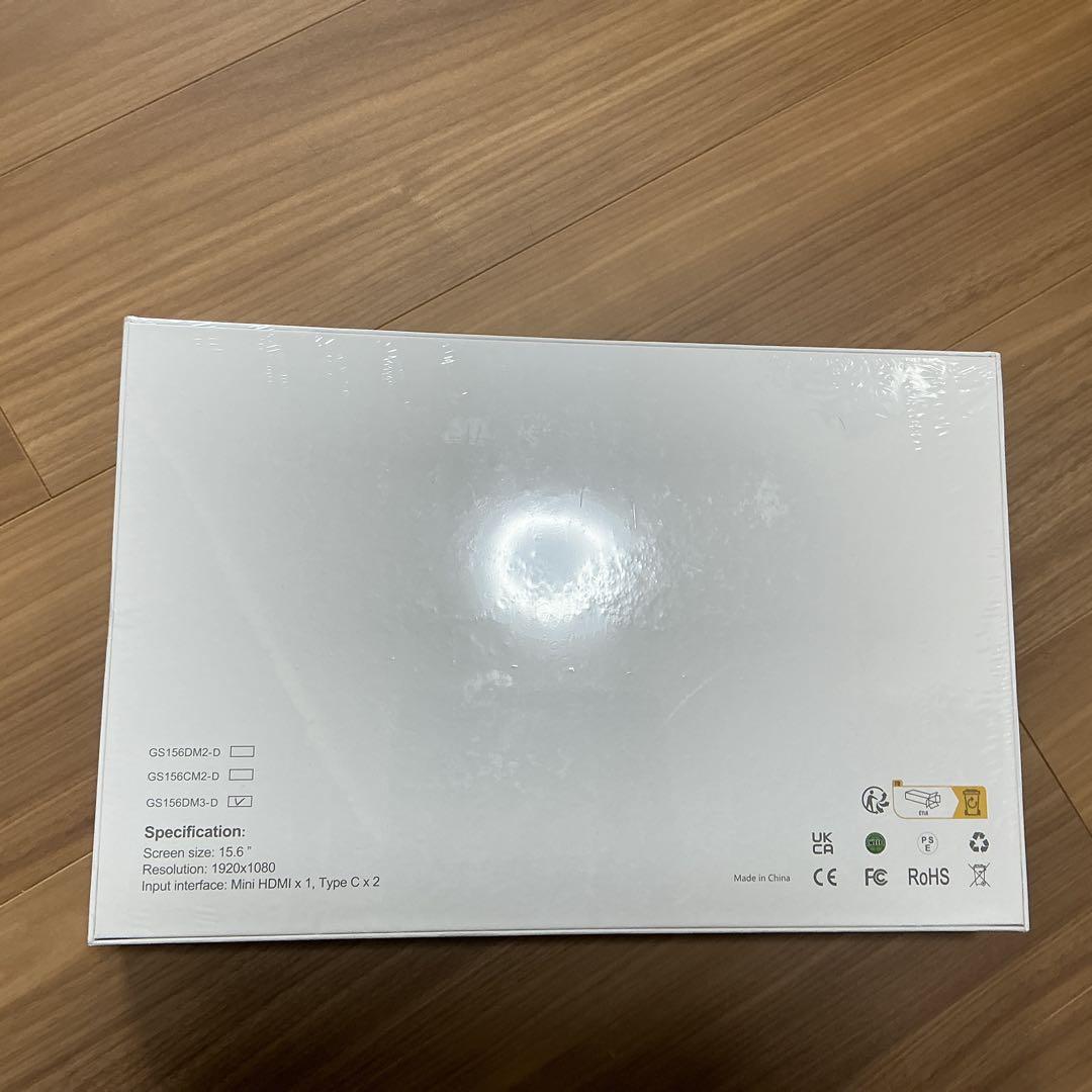 ポータブルモニター GS150HD-106
