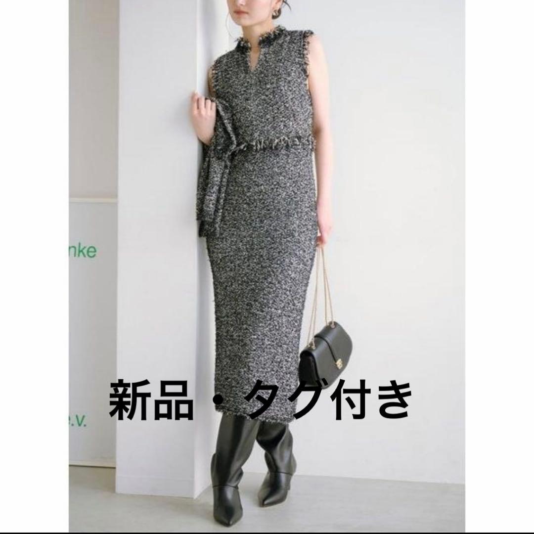 【新品】SNIDEL ツイードニットワンピース