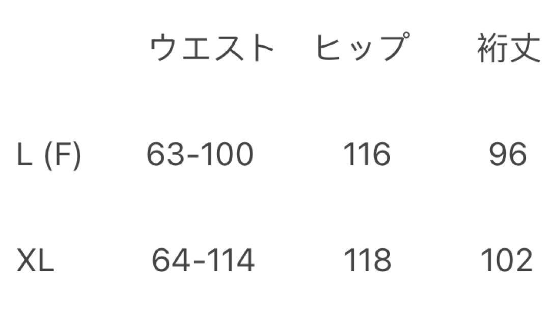 シルク絹93% ワイドパンツ　パンツ　カジュアルパンツ　XL ベージュ