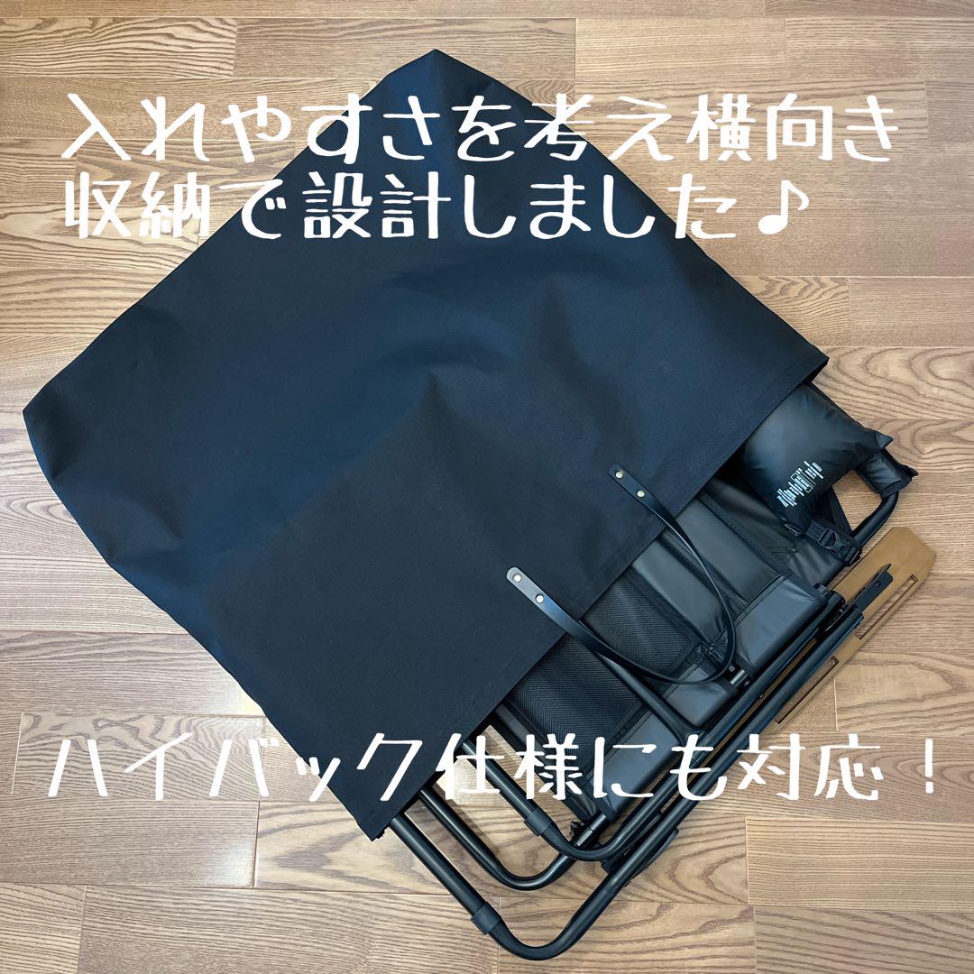 アッソブ AS2OV ローバーチェア二脚用サイズ バッグ ケースＥ　仕切り有