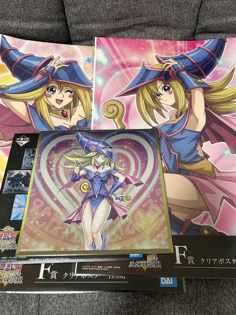 一番くじ 遊戯王 vol.4ブラックマジシャンガールセット - メルカリ