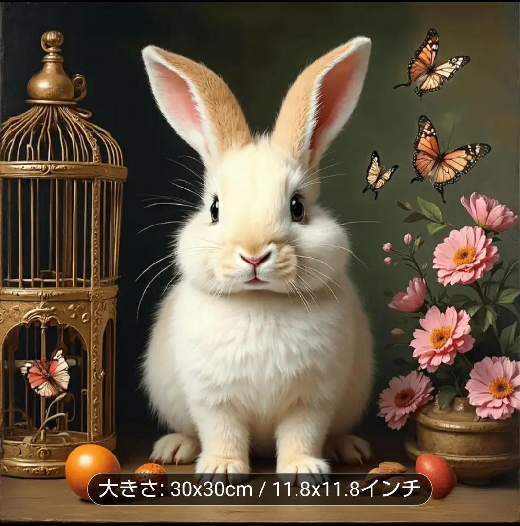 ダイヤ王国のうさぎ/絵画 ダイヤ王国のうさぎ/絵画