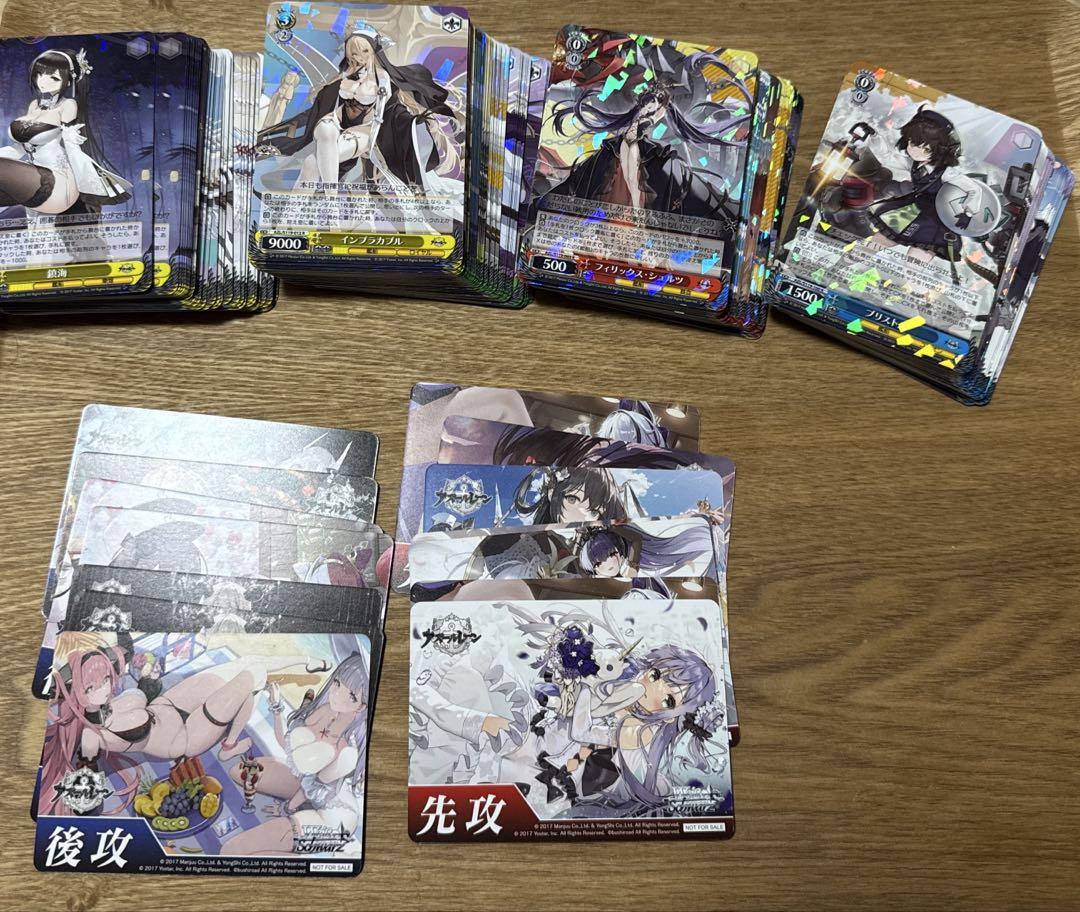 ヴァイス アズレンvol.2 Rカード セット販売