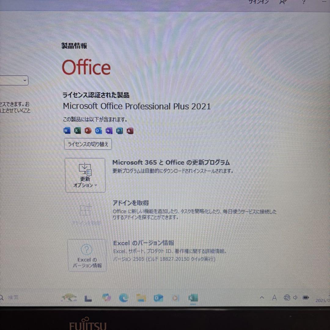 【Office2021付】メモリ８GB！ 富士通★Win11★SSDノートPC
