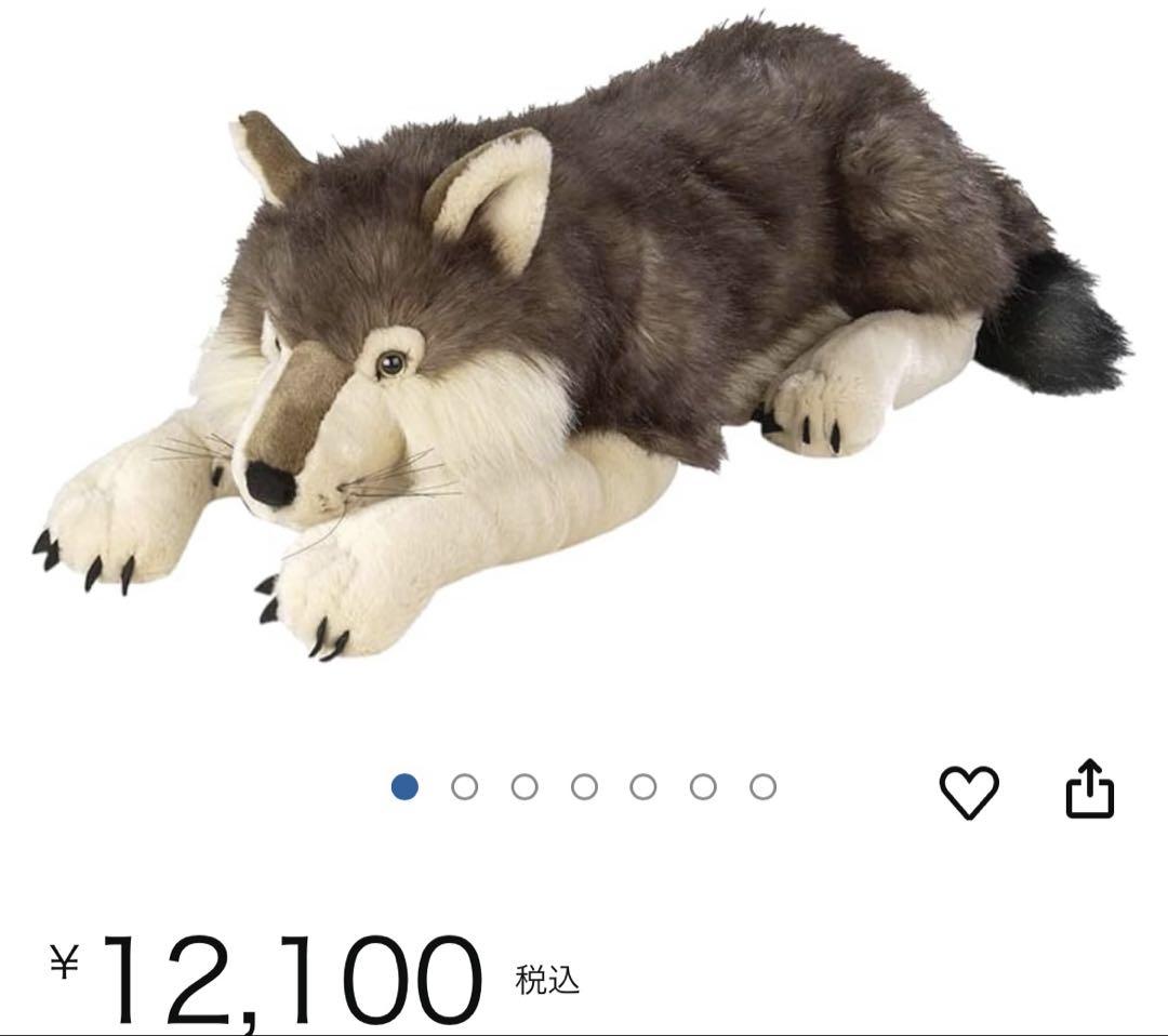 ワイルドリパブリック オオカミ ジャンボ　BIG ぬいぐるみ
