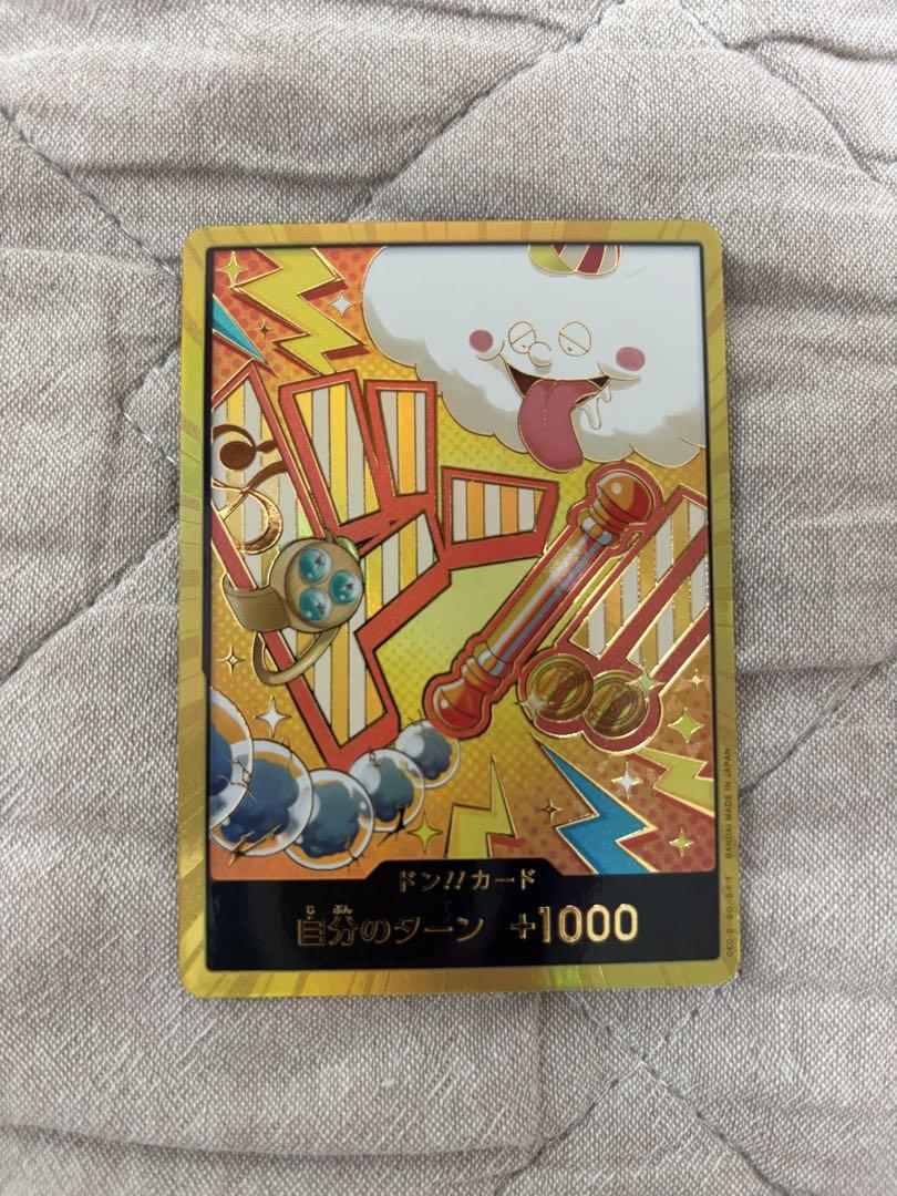 ドン!!カード 自分のターン +1000 ワンピース ドン!!カード 自分のターン +1000 俺は信じてる