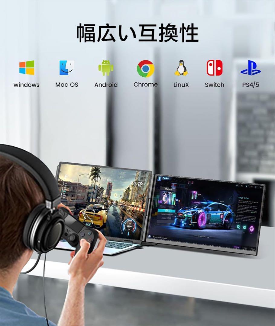 1品限り❤️デュアルディスプレイ ダブルモニター 15.6インチ FHD1080P