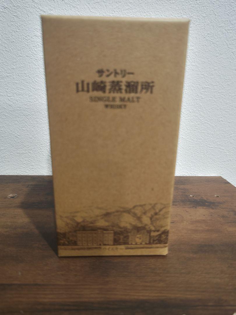 サントリー 山崎蒸溜所 シングルモルトウイスキー