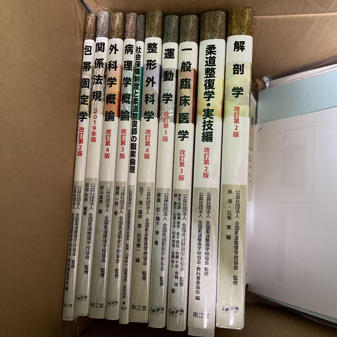 大吉運をつかむ家相の本 （FUTABA BOOKS） 御射山 宇彦 / 双葉社