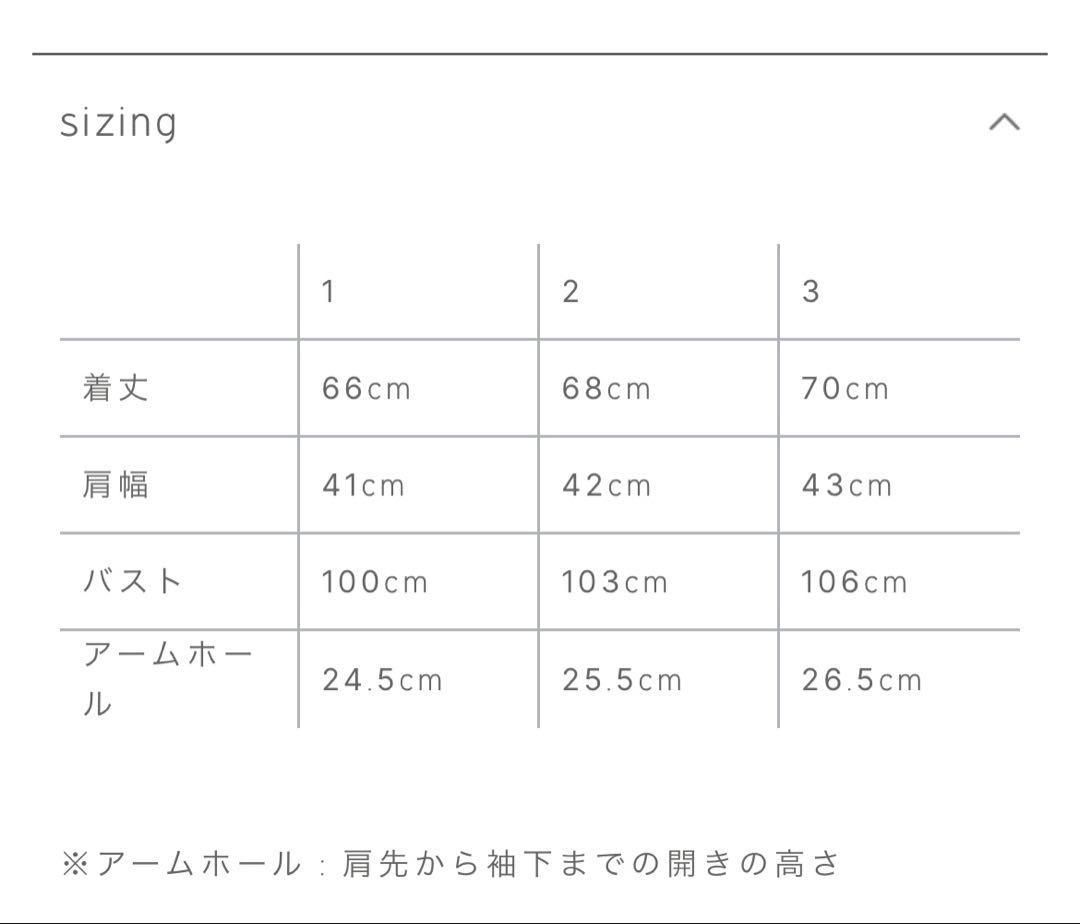 新品未使用⭐︎こすぱっしょんゆりえ クルーレ フロントフライバックオープンジレ 1