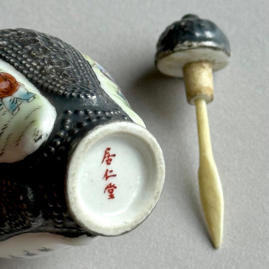 鼻煙壺　ターコイズ色の浮彫り陶器 鼻煙壺 ターコイズ色の浮彫り陶器 工芸品