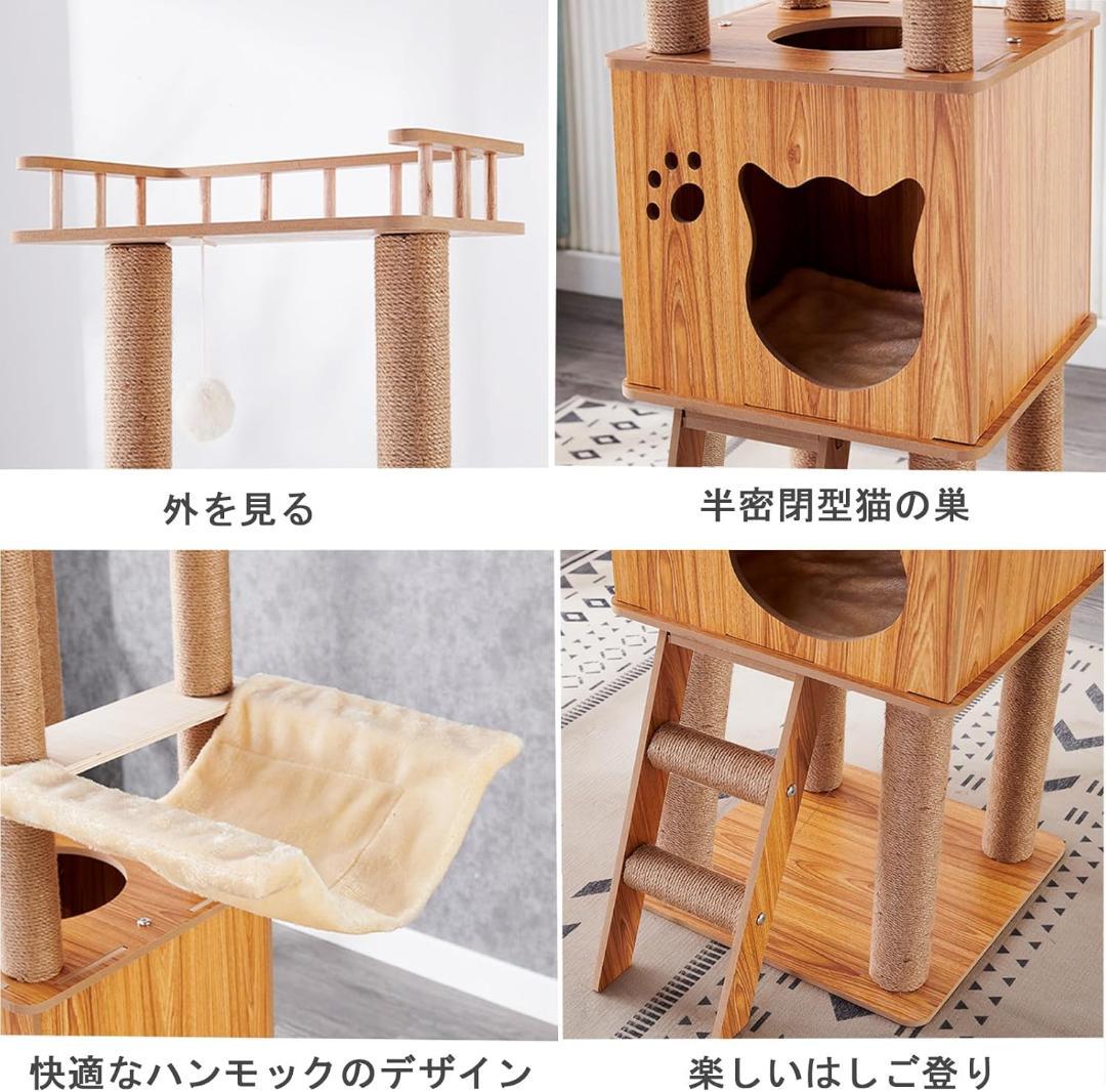 キャットタワー❣️155㎝ キャットタワー 木製 宇宙船 キャットハウス カプセル