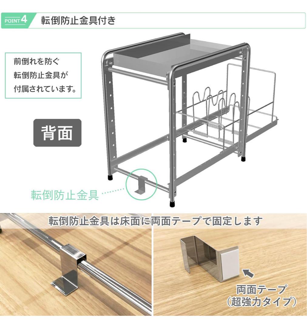 川口工器 シンク下 収納 スライド フライパンラック 日本製　幅30cm