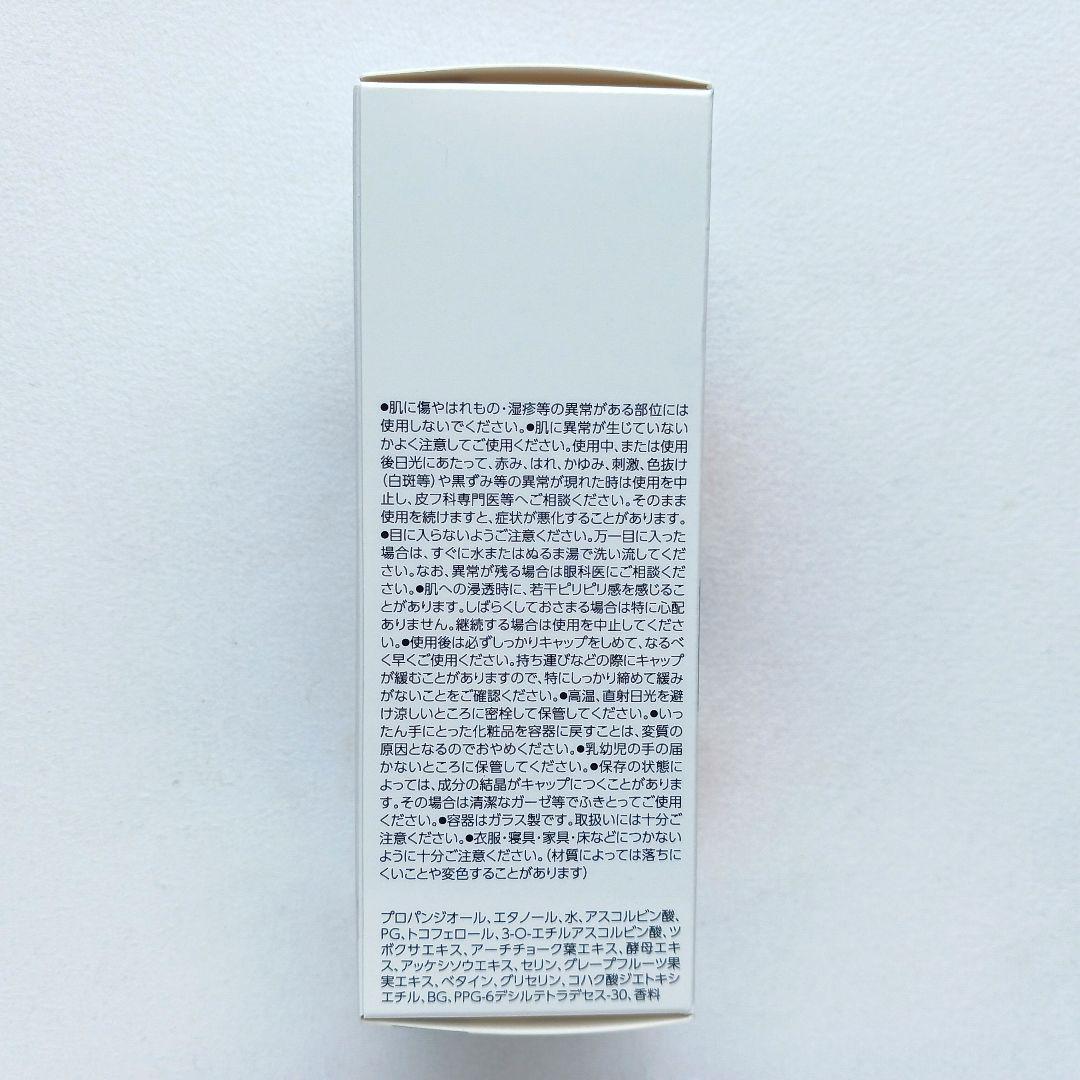 【 新品 未開封 】 オバジ C10 セラム　ラージサイズ　26ml　Obagi