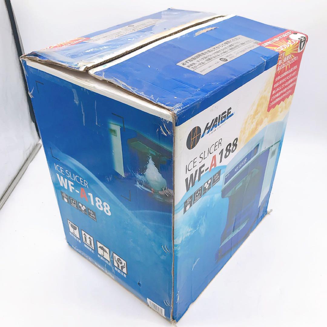電動式かき氷機　業務用　キューブアイス対応　WF-A188