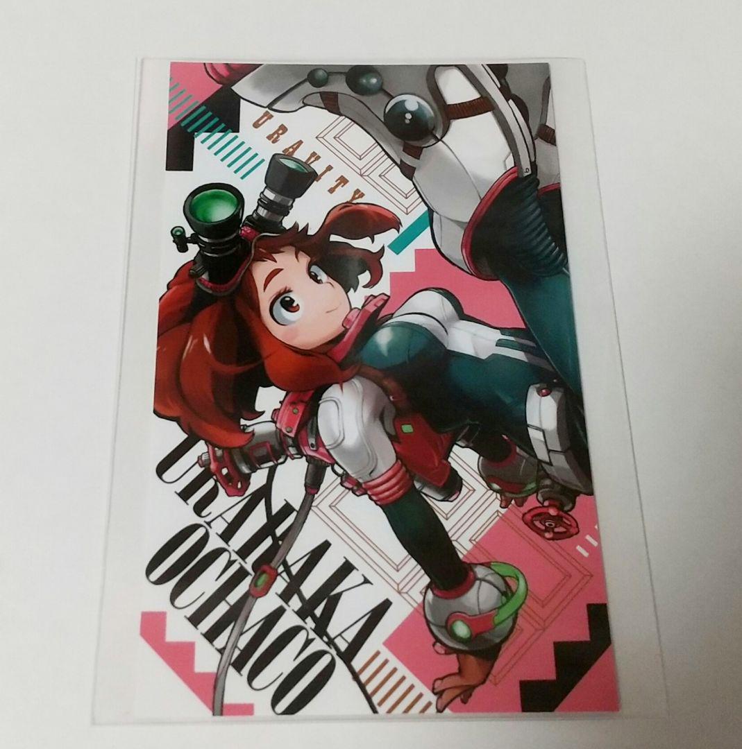 麗日お茶子 ヒロアカ バレンタインフェア 2019 カード ジャンプ