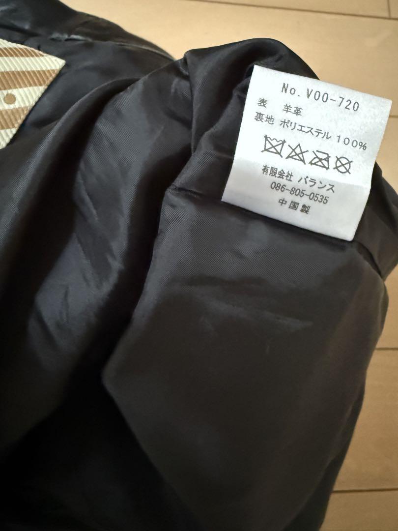 VOO ラムレザー　ショートパンツ org.jpg
