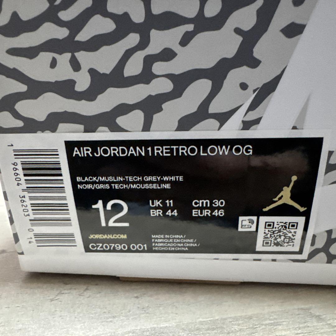 30cm Nike Air Jordan 1 Low ブラックセメント