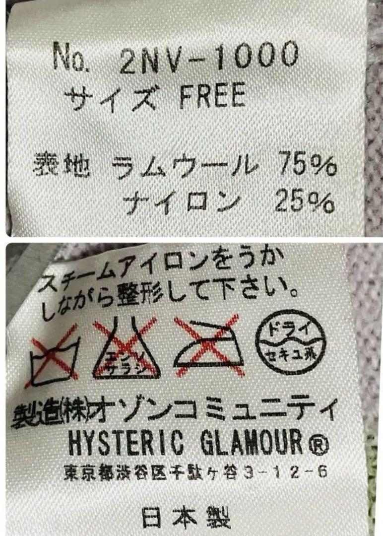 ⭐️ヴィンテージ ヒステリックグラマー⭐️ キャミソール ニット