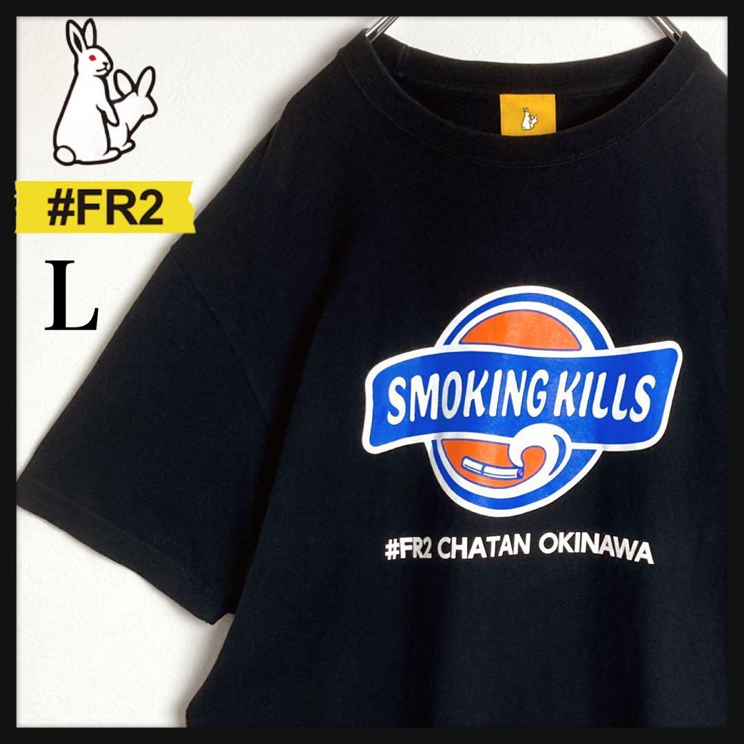【美品】FR2 沖縄限定 北谷店 ブルーシール風 Tシャツ ブラック 入手困難