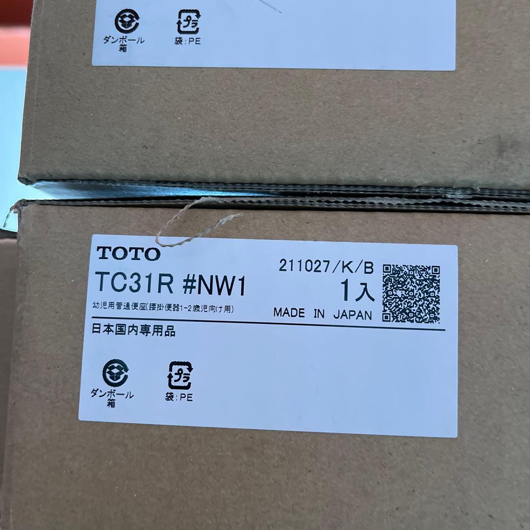 TOTO:TC31R #NW1 ✖︎6個幼児用普通便座(腰掛便座1〜2歳児向け用