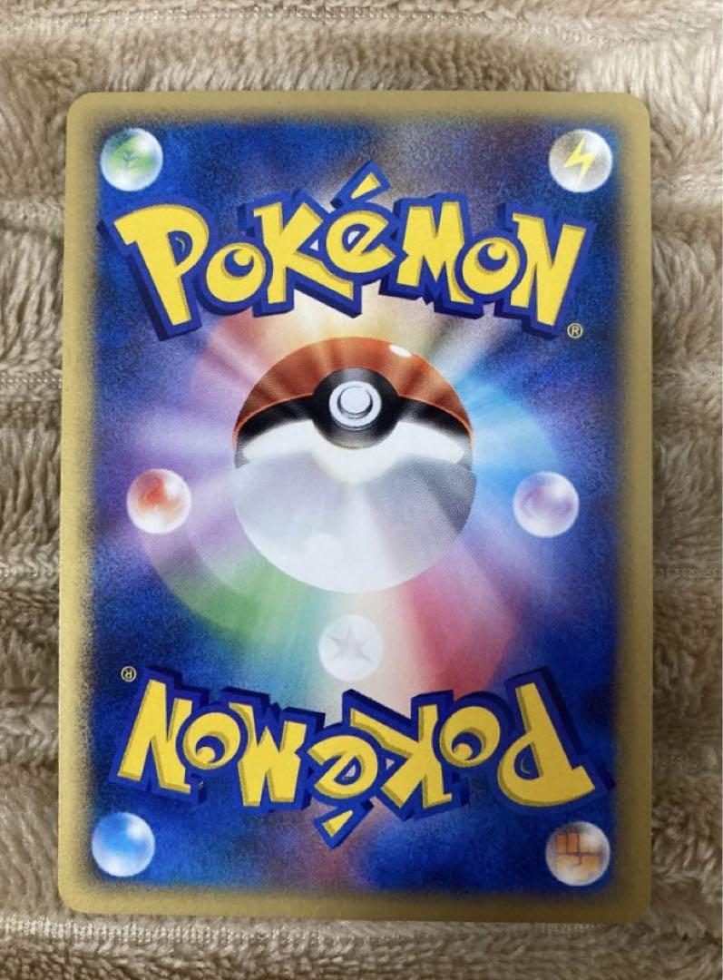 ポケモンカード】勝利のメダル 銀メダル(PROMO)