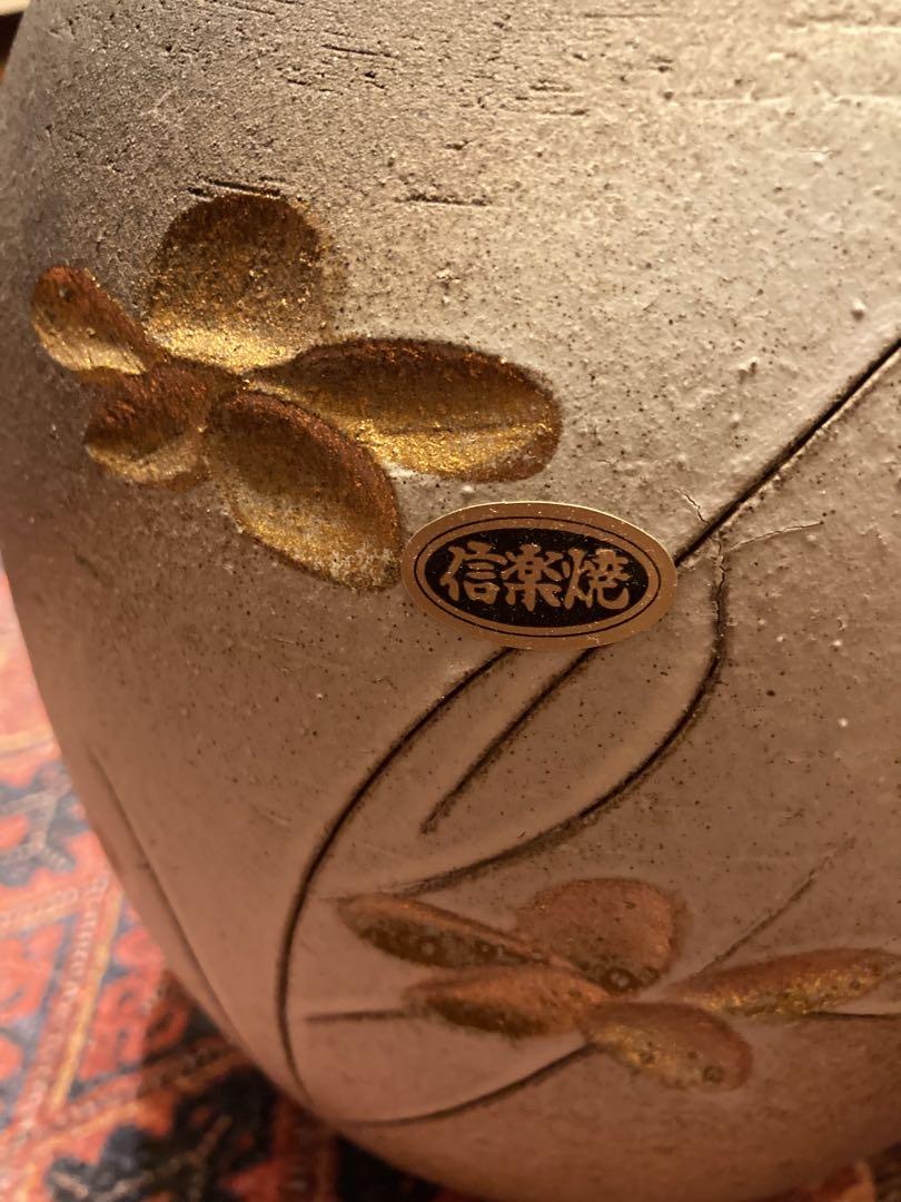 信楽焼 陶器 花模様 花瓶 壺 アンティーク！骨董品！