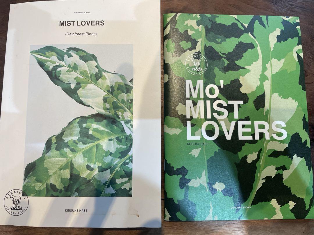 MIST LOVERS -Rainforest Plants- セット