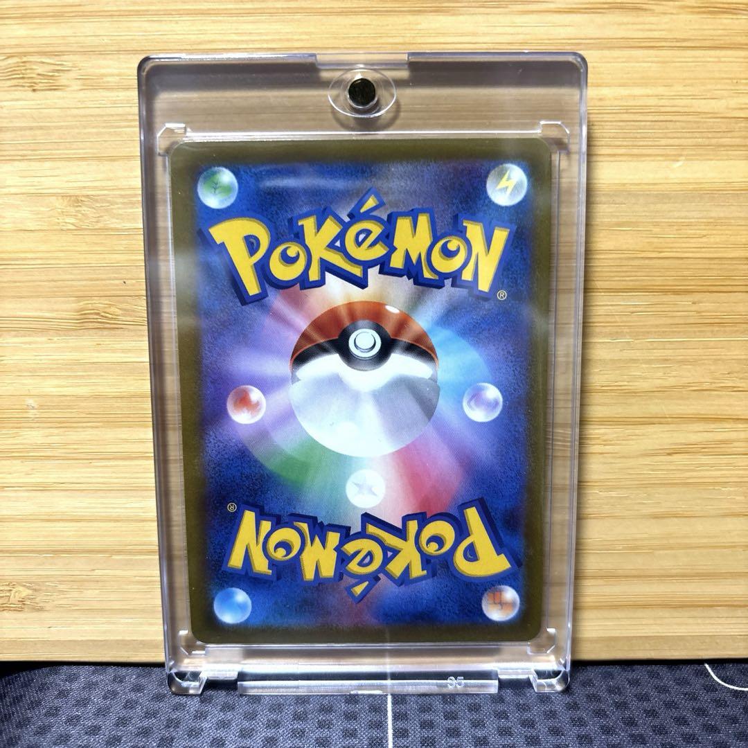 ユウリ SR VMAXクライマックス サポート 276/184 ポケモンカード