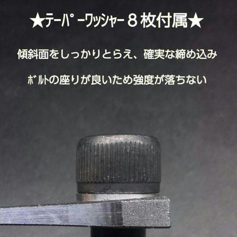 N-BOX JF1 JF3 リアキャンバープレート 6.0度　純正 アクスル