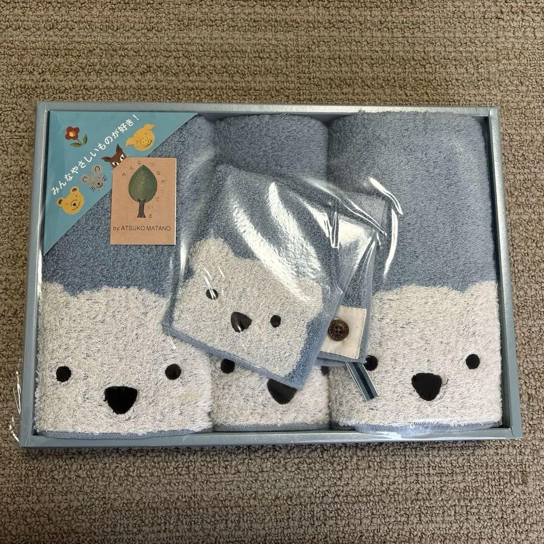 ATSUKO MATANO タオルセット 青と白新品未使用品
