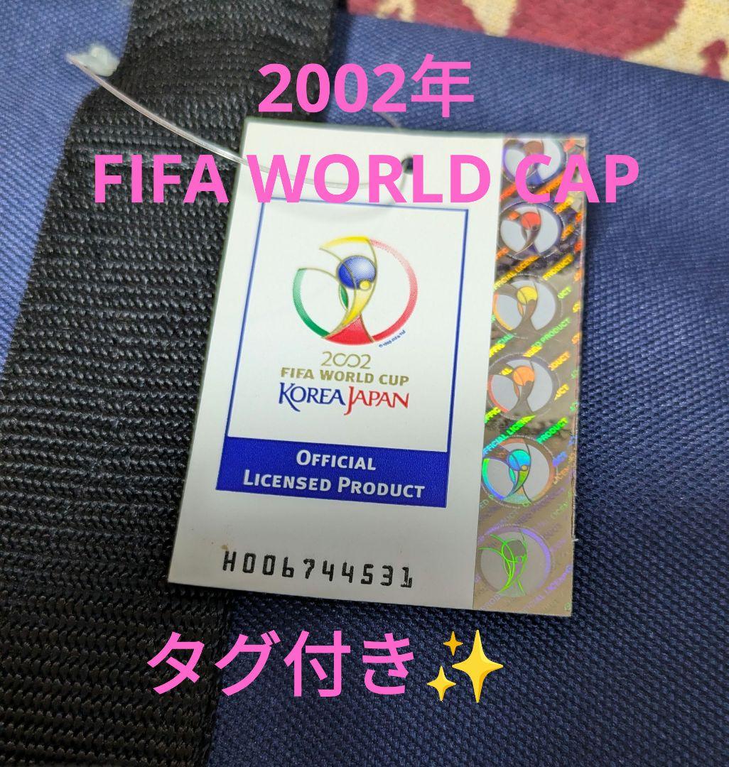 【未使用】FIFA 2002 ワールドカップバックパック ネイビー