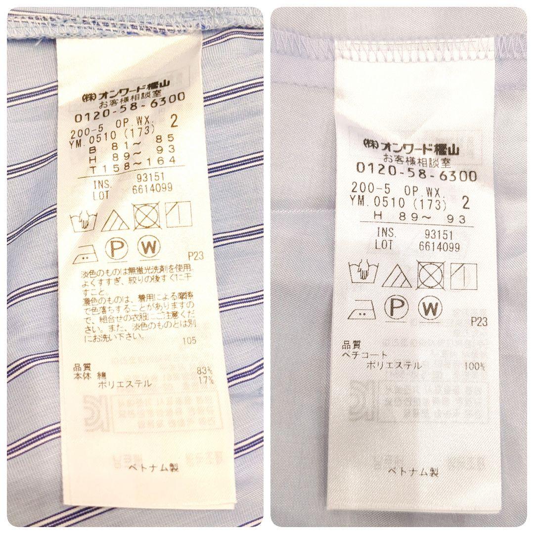 美品✨️組曲　ノースリーブストライプワンピース　ライトブルー　水色　リボンベルト 美品✨️組曲 ノースリーブストライプワンピース ライトブルー