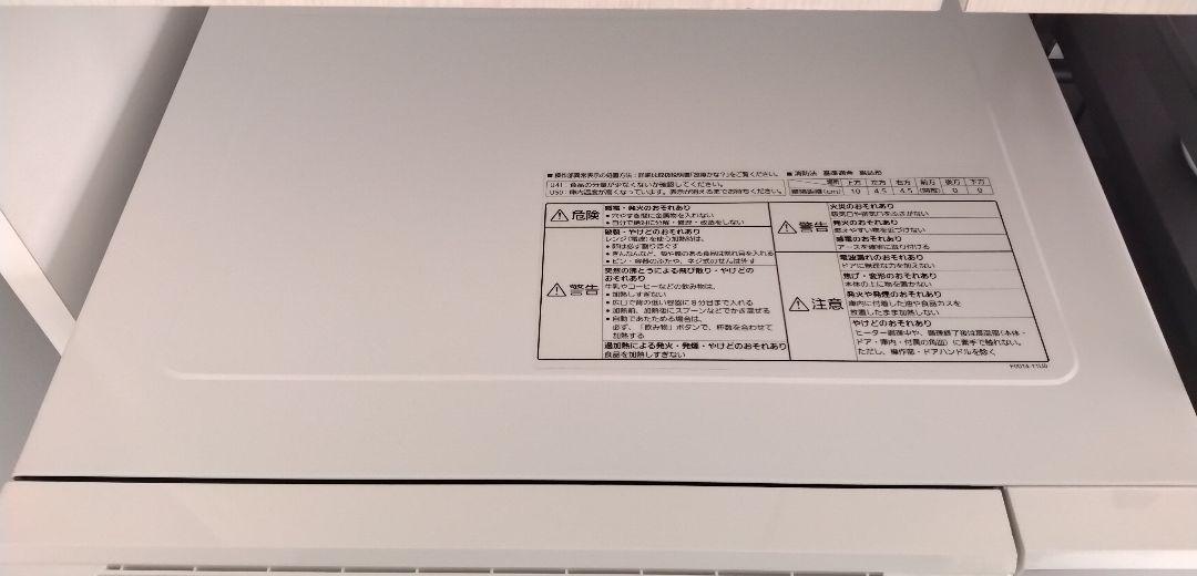 Panasonic オーブンレンジ NE-MS236-W ホワイト