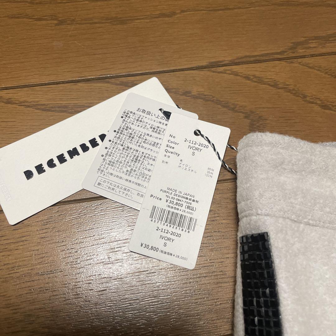 ディセンバーメイ レディースショートパンツ アイボリータグ付き