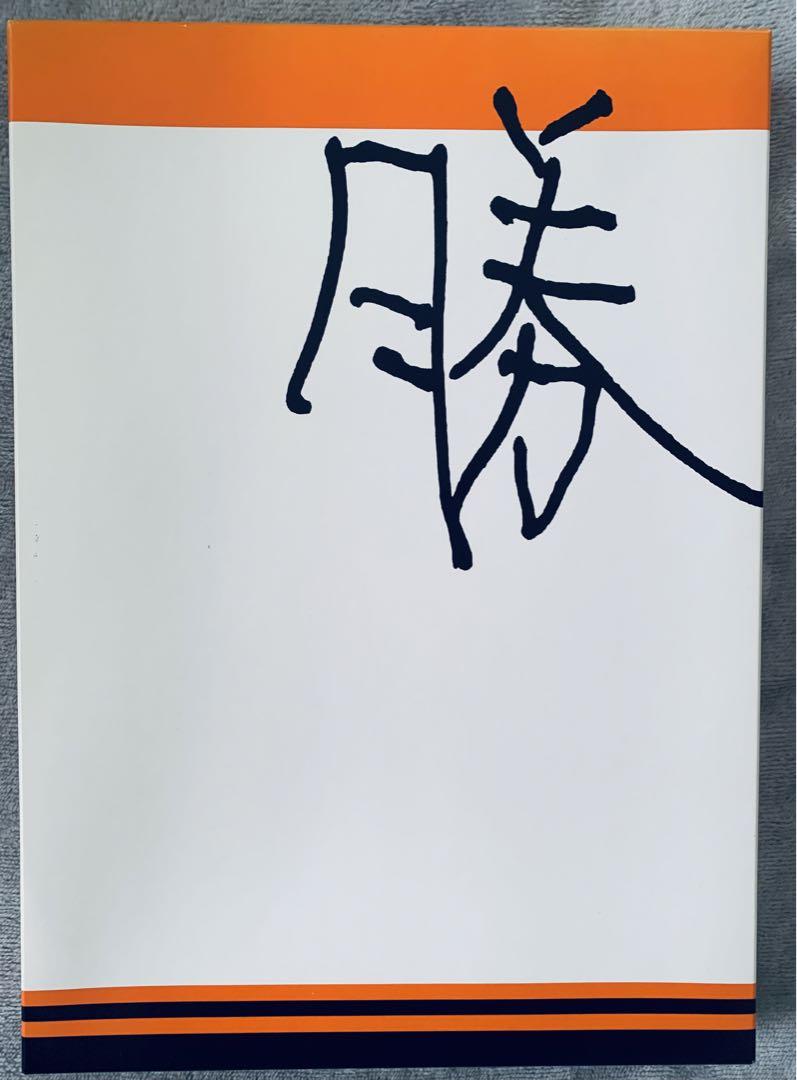 読売ジャイアンツ 巨人　長嶋茂雄　プレミアムタオル　ボックス　限定