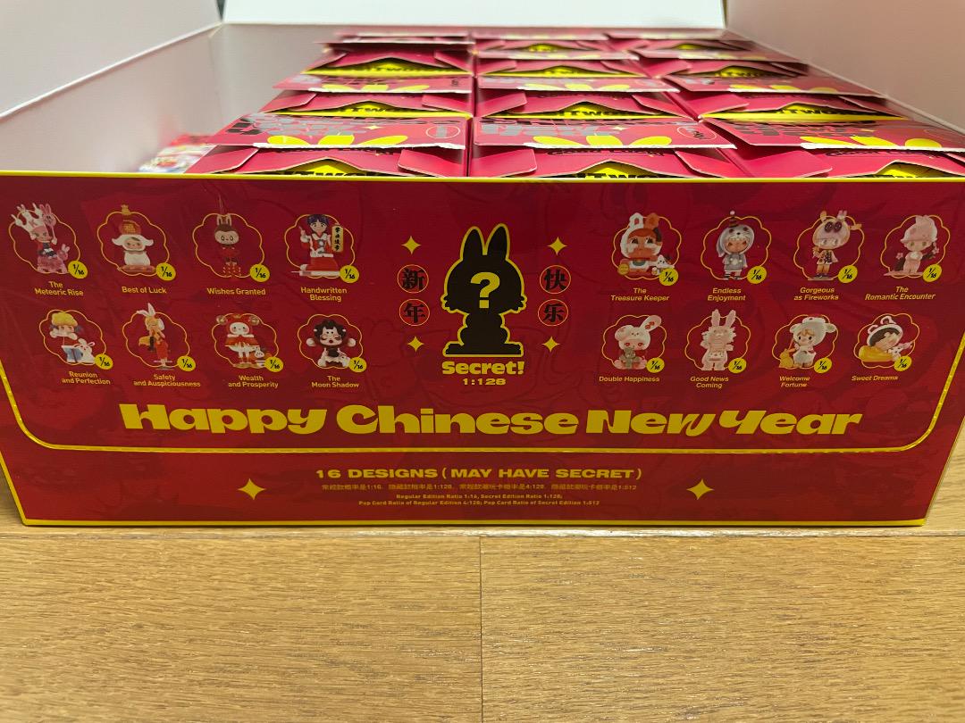 POP MART Happy Chinese New Year フィギュアセット