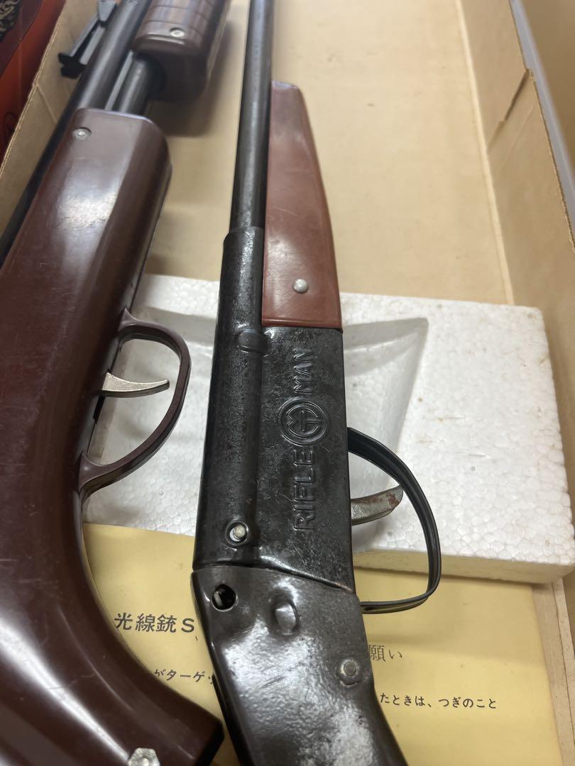 光線銃sp 当時物！レトロおもちゃ - メルカリ