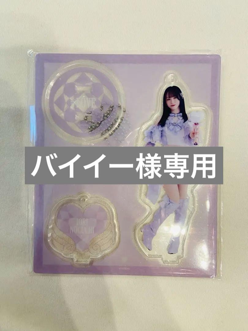 バイイー専用 野口衣織 アクスタ 7周年衣装①② 魔法少女 猫魔法少女