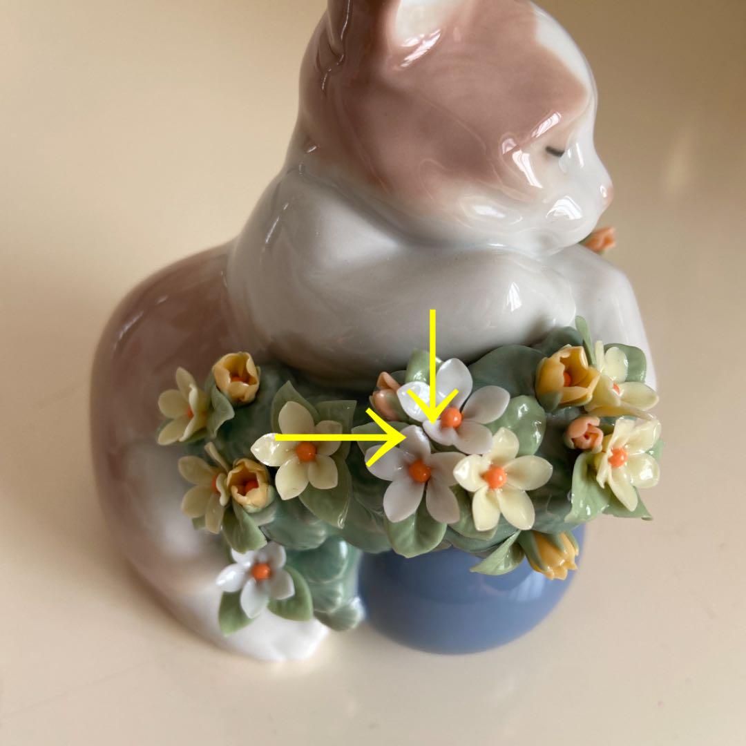 LLADRO(リヤドロ) お昼寝の場所 A06567 [CONCENT]コンセント
