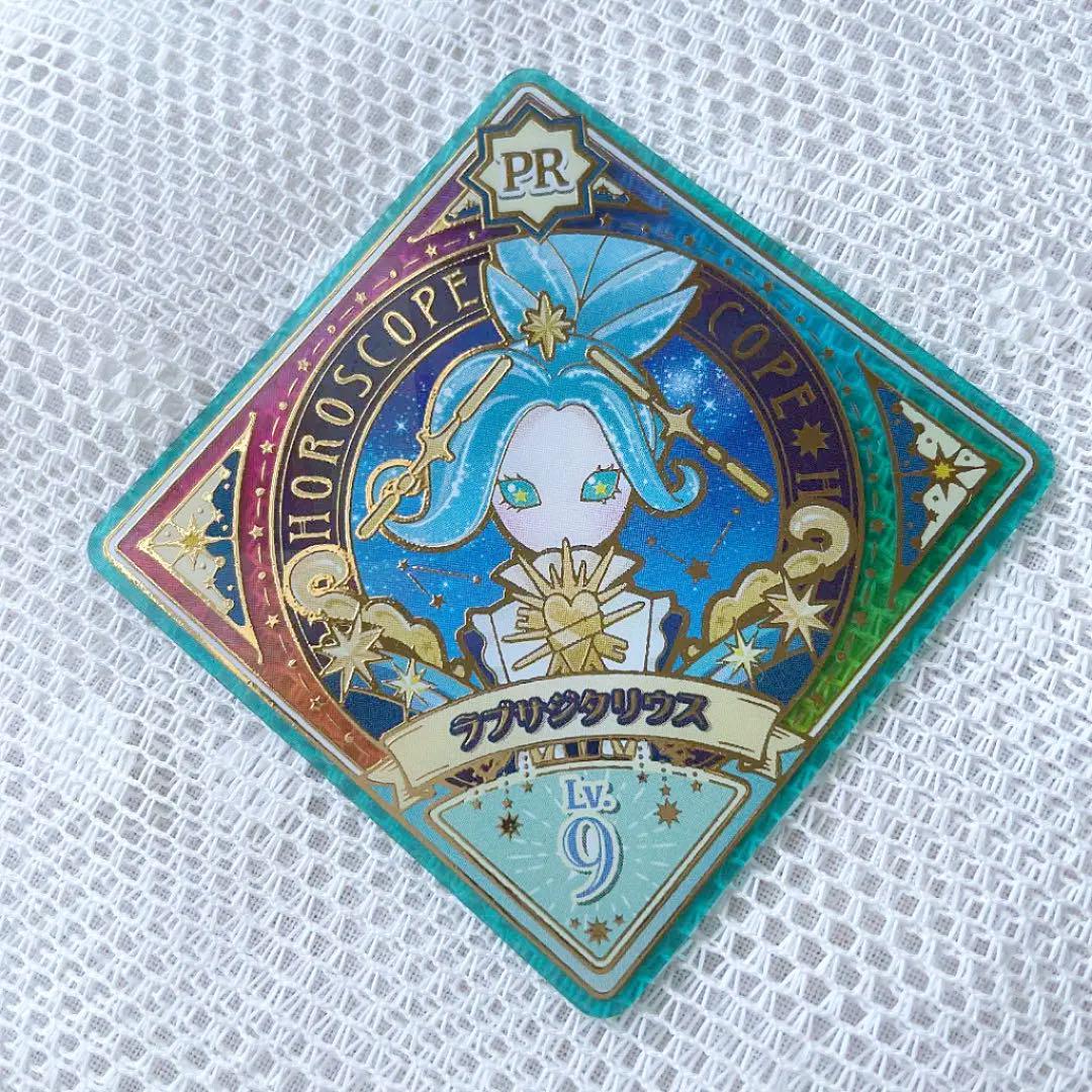 アイカツプラネット スイング PR - メルカリ アイカツプラネット スイング PR - メルカリ