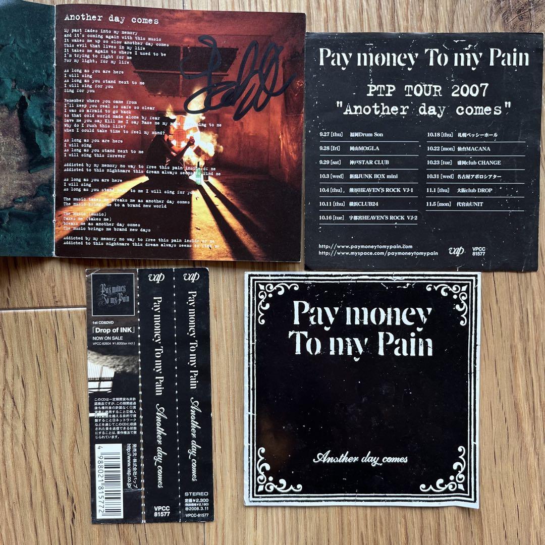 邦楽 Pay money To my Pain/Another Day Comes