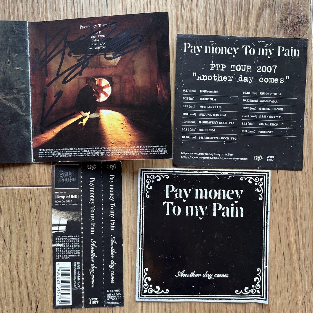 邦楽 Pay money To my Pain/Another Day Comes
